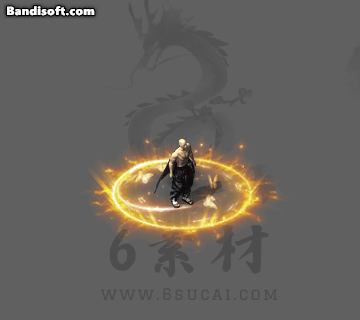 光环238
