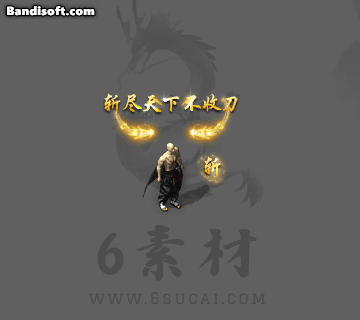 称号143