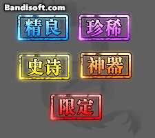 UI特效-254