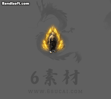 光环-252