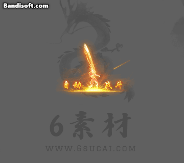 自动斗战-066