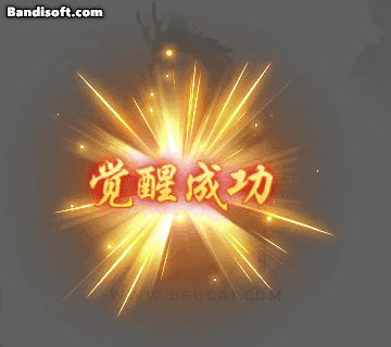 功能特效-067