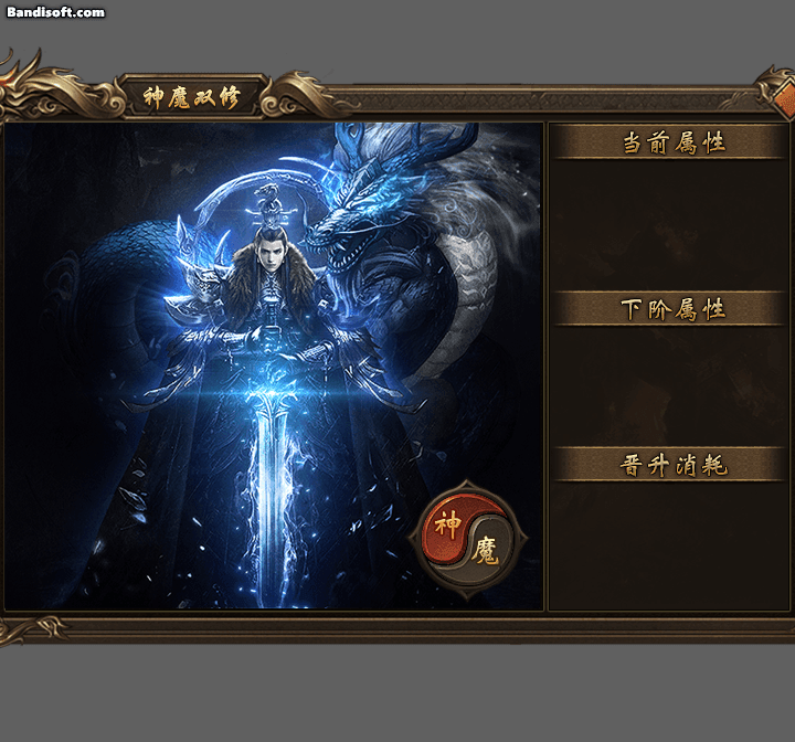 神魔之力-036