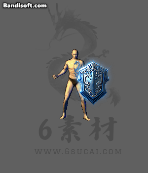 盾牌271