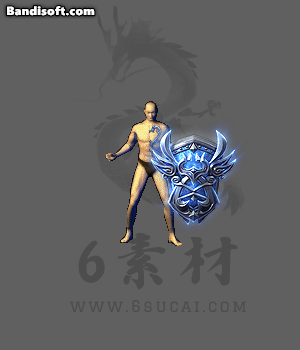 盾牌273