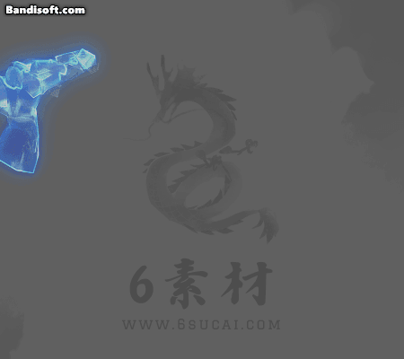 单方向技能-696