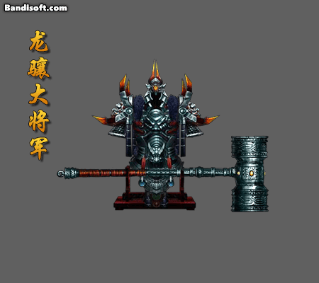 官职UI-547