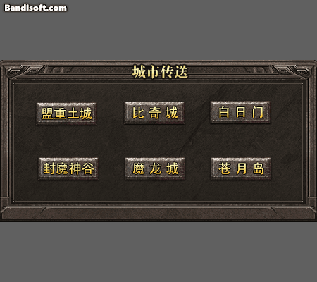 传送框-039