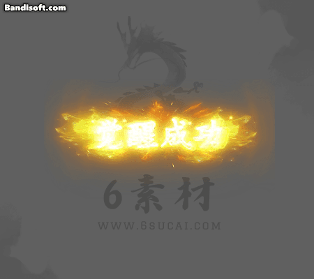 功能特效-098
