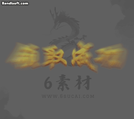 功能特效-103