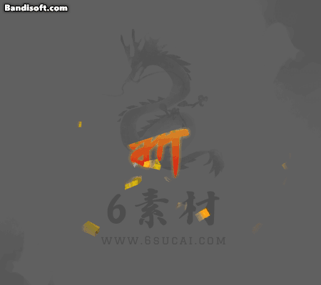 单方向技能-751